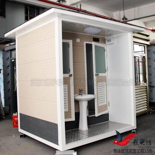 户外移动厕所卫生间工地厕所洗手间厂家 活动厕所pvc挂板金属雕花