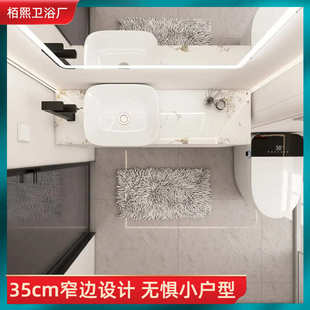 35宽多层实木浴室柜组合极窄边小尺寸小户型卫生间岩板台面台上盆