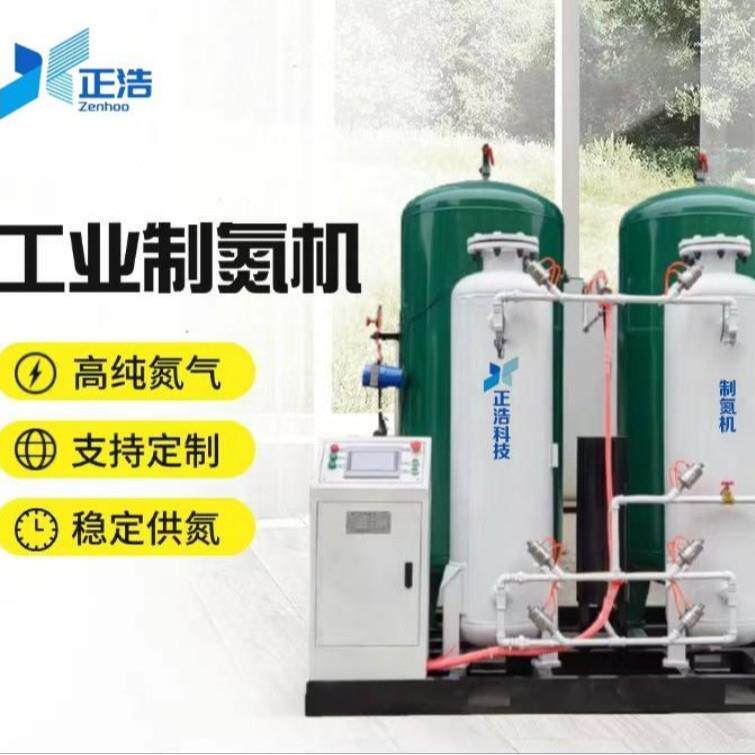 工业制氮机制氧机天津生产厂家供应石油化工变压吸附式制氮机