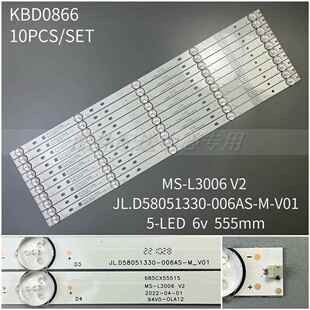 10条*58寸MS-L3006 V2灯条CX580DLEDM JL.D58051330-006AS-M 58F2