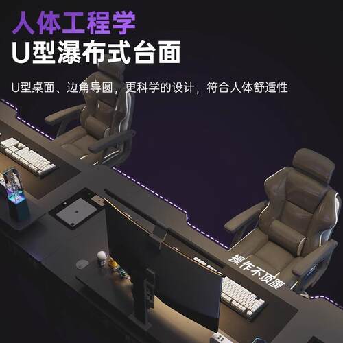 双人电脑桌台式电竞桌椅套装情侣并排卧室家用办公桌子书桌工作台