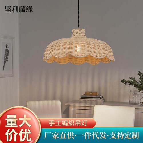 东南亚手工藤编灯扇贝圆形灯现代客厅装饰吊灯民宿复古吊灯