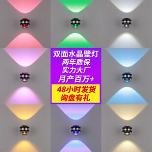led双面水晶壁灯上下发光室内铝材灯2w6w背景墙装饰灯走廊光效灯