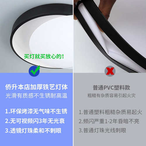 led吸顶灯房间卧室灯主客厅灯大厅现代简约大气2025新款中山灯具