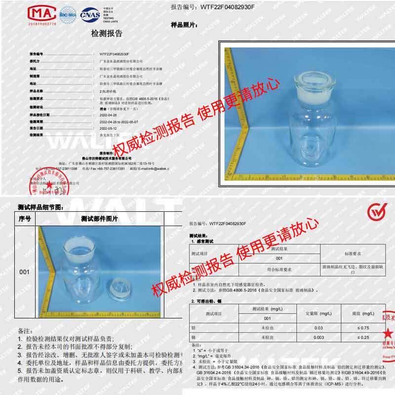 AI6L泡杨梅酒的瓶子高480硼硅瓶酒1坛泡酒玻璃装0斤20斤广口磨砂
