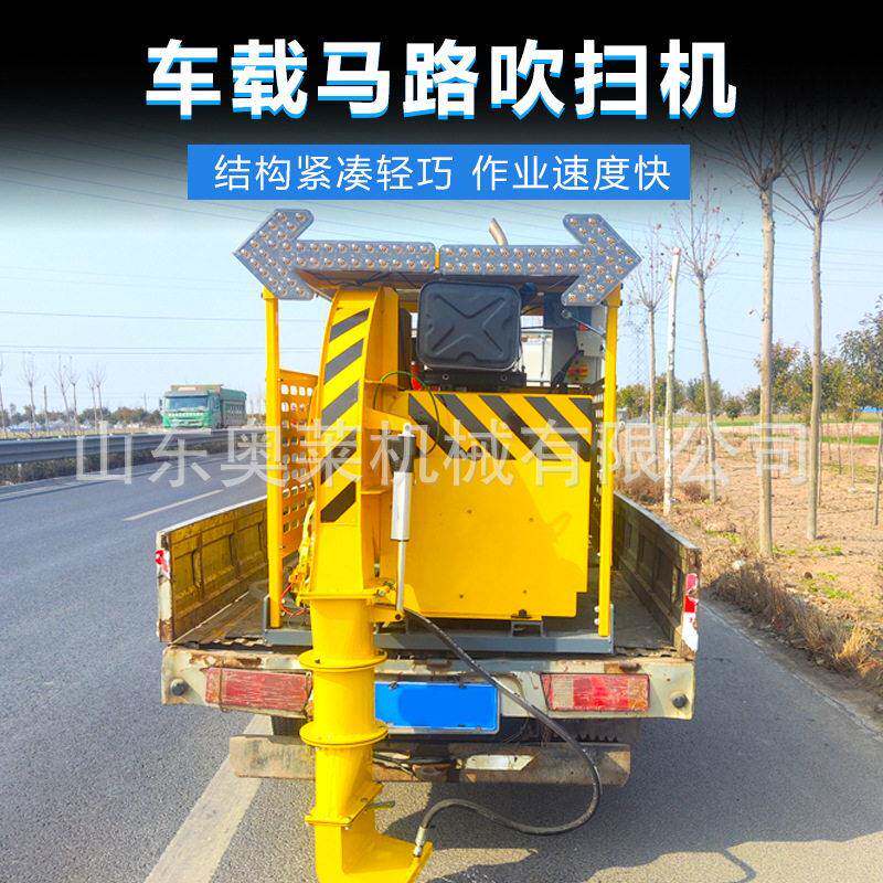 车载式吹齐全马路吹雪机路风机市政扫雪设备吹雪尘道车载路面吹扫