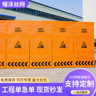 工程施工安全围挡可移动式 临时冲孔围栏挡风抑尘警示隔离围挡现货