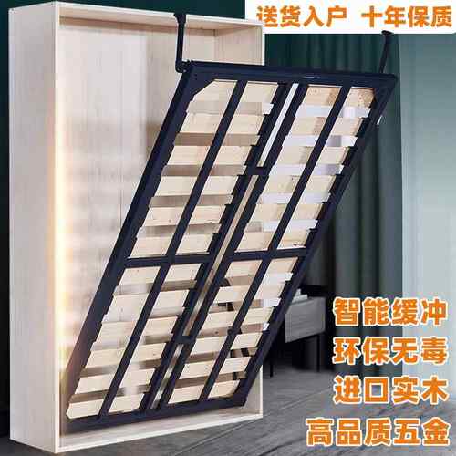 隐形床壁床衣柜一体折叠床侧翻墨菲床下翻床折叠床收纳柜五金配件