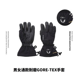 探路者秋冬户外男女通款gore-tex防水保暖滑雪手套teli80361