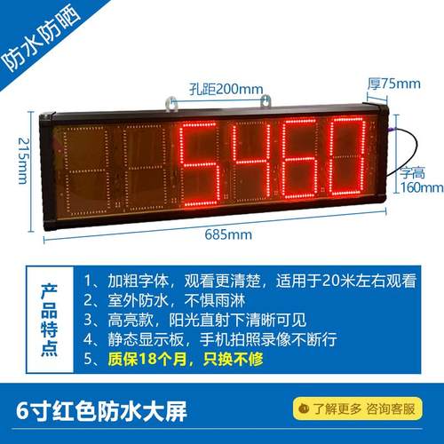 高档上海耀华K3190-a地磅9大屏幕YHL-3寸X磅显示器/YHL-地5外接大