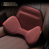 腰椎腰通用臀垫棉腰透气腰座椅靠背汽车托靠垫腰四季 靠记忆靠垫护