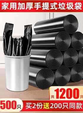 加厚垃圾袋50x60x80办公室用45x50x55拉扔极圾j级带i中号特厚家用