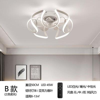 新款直销吊扇灯一体吸顶卧室风扇灯客厅餐厅静音儿童房间吊顶电风