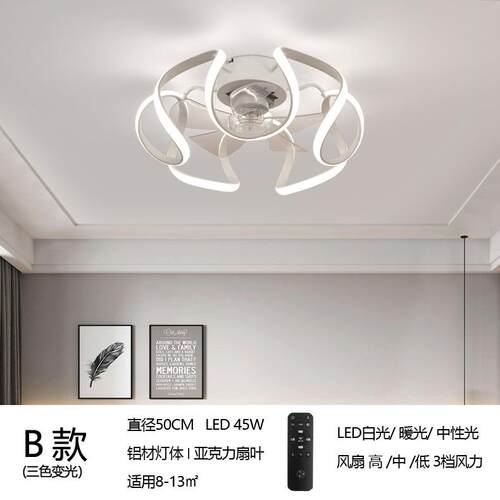 新款直销吊扇灯一体吸顶卧室风扇灯客厅餐厅静音儿童房间吊顶电风