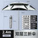 伞大钓鱼短伞防晒节天便携遮雨折叠遮阳钓豪伞渔万向垂钓三折