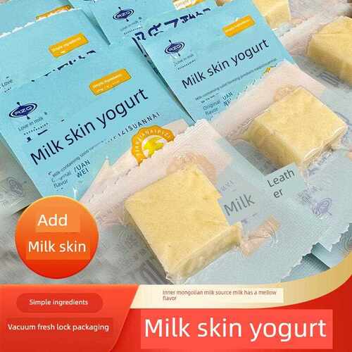 牛奶爱牛奶皮酸奶原汁原味纯牛奶内蒙古乳制品特色风味手工老酸奶
