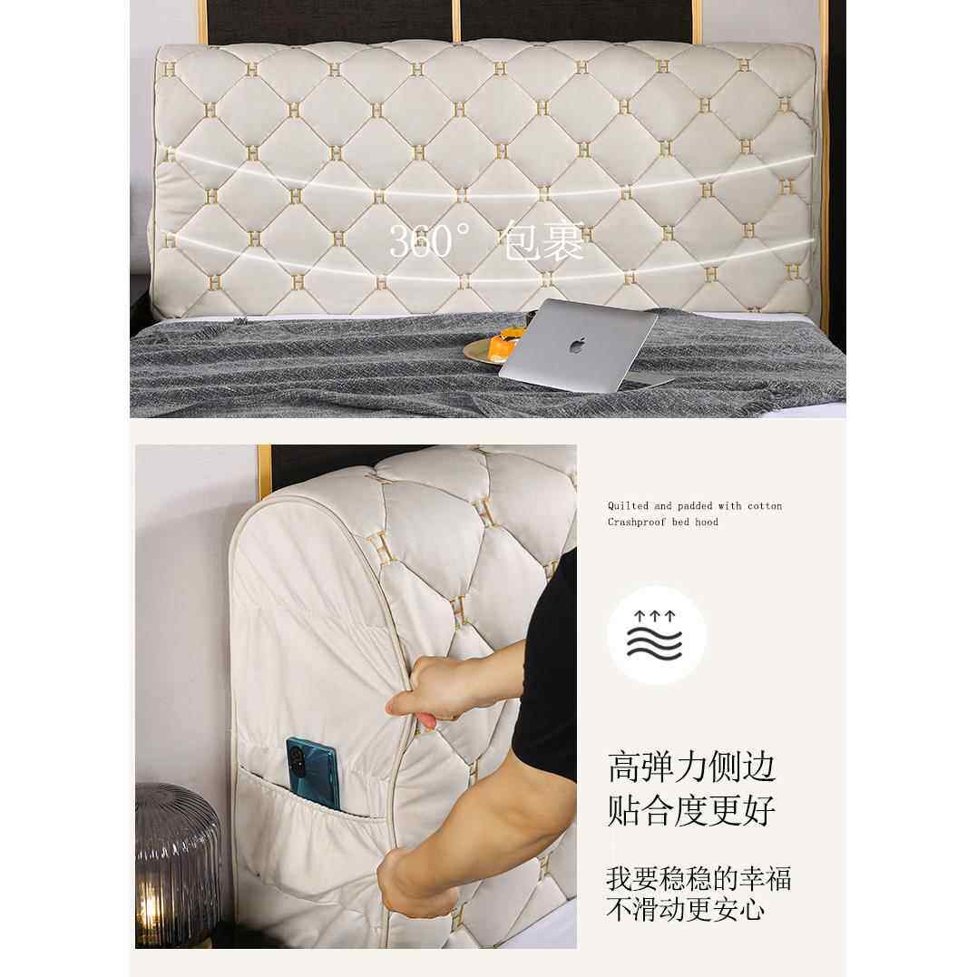 V3FP免洗科技简包约全床套罩床头罩防撞夹棉加厚皮木床头F7679756