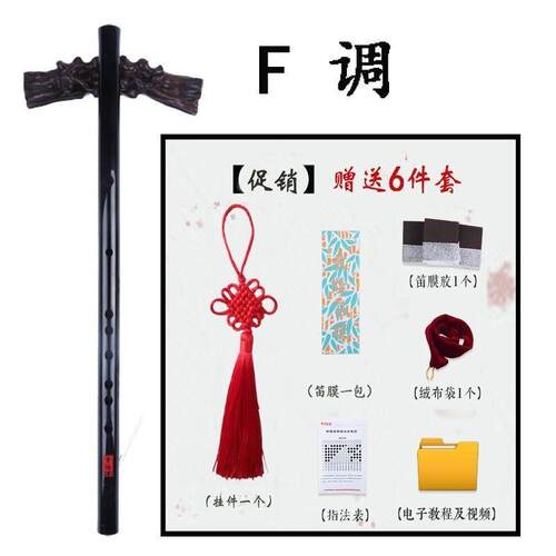 高档白笛子笛古风玉小玉竹笛者子随身具初学学生入门长道笛子迷你