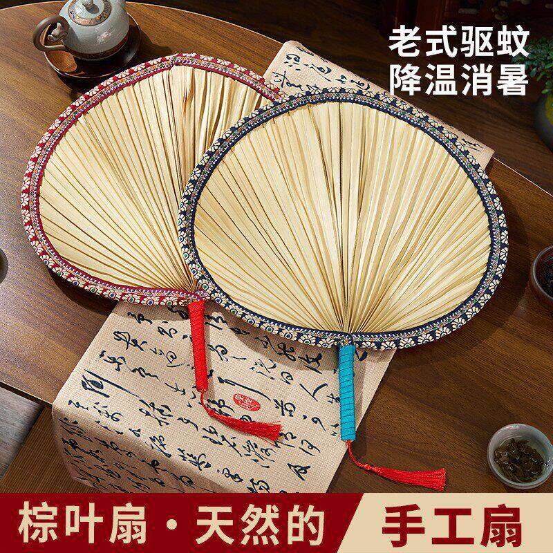 扇子老式蒲扇夏天家用手工编制腰扇中国古风大芭蕉扇儿童葵扇定制