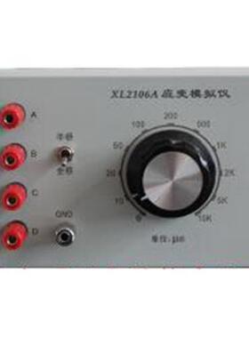 ZXX供标准应变模拟仪1盘型号:QL11-2106-A库号：M320810