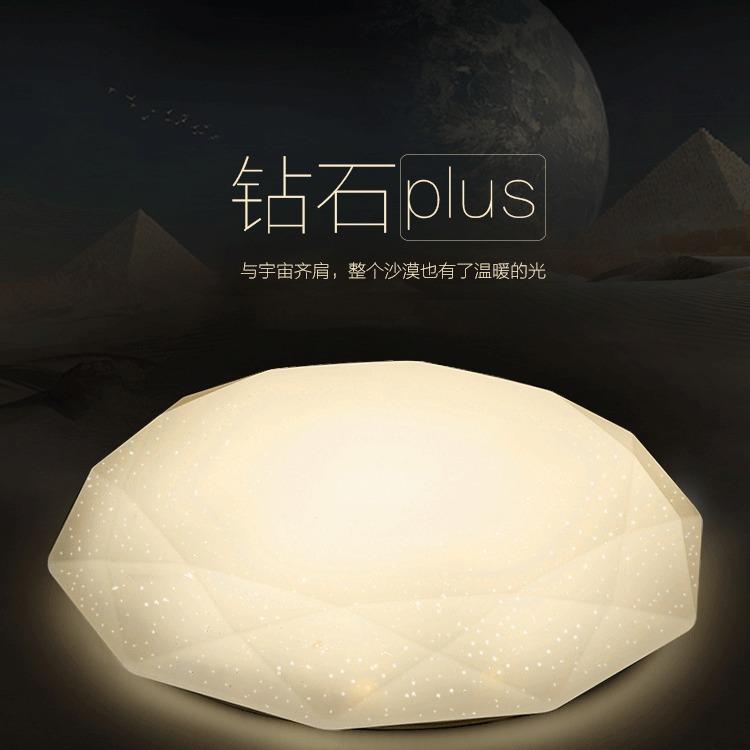 LED钻石灯圆形吸顶灯现代简约卧室过道客厅灯阳台厨卫灯灯饰灯具