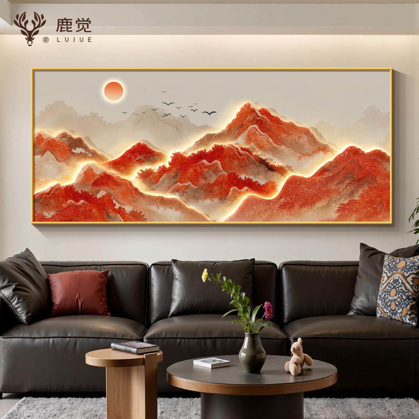 鸿运当头客厅挂画背有靠山沙发背景墙装饰画旭日东升东墙轻奢壁画