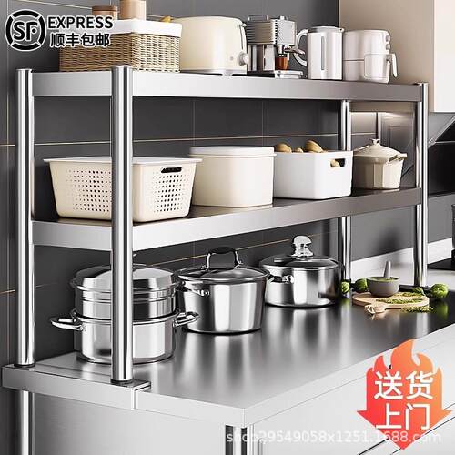 不锈钢置物架多层商用奶茶店工作台上收纳立架子厨房操作台面货架