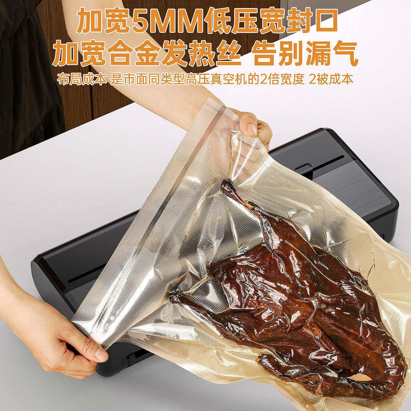 双泵免按压真封口机AP-21家用食品保鲜密空封装机全用自动商压缩