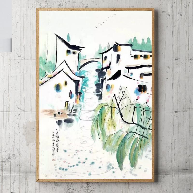 大画王diy数字画中式客厅装饰画吴冠中水墨画挂画古风壁画中国风