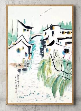 大画王diy数字画中式客厅装饰画吴冠中水墨画挂画古风壁画中国风