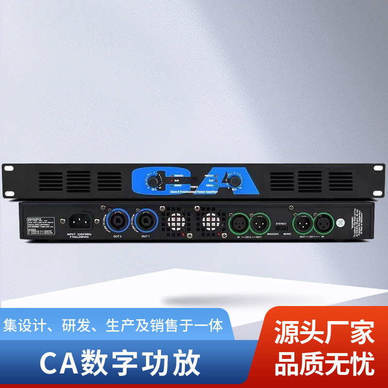 k歌功放机数字功放专业舞台大功率放大器唱歌开关发烧级家庭家用