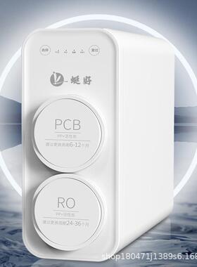 蜓好RO反渗透净水器商用家用1000G大流量直饮机纯水机净水机