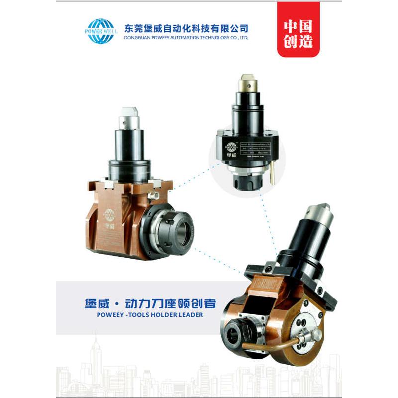 90度BMT40-90度系列厂家定制动力刀座 车系复合角度头动力头堡威