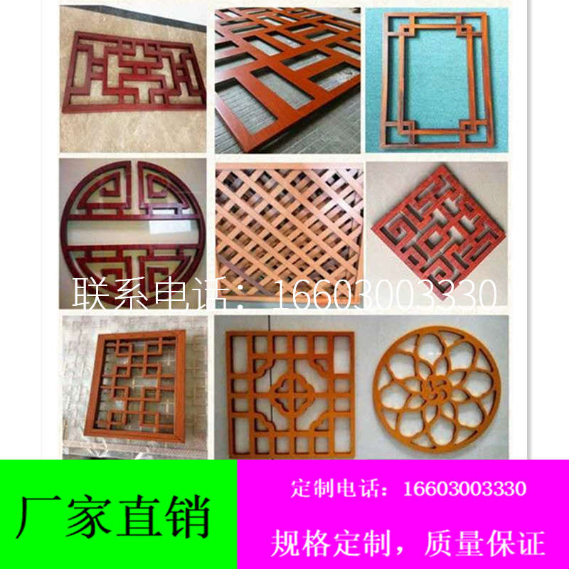 木纹仿古铝方管造型通花铝合金回字纹万字格冰裂纹挂落圆形铝窗花