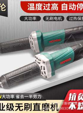 雷无刷电磨大率工级直磨机内磨机手持式打磨抛光DKE雕业伦刻功机