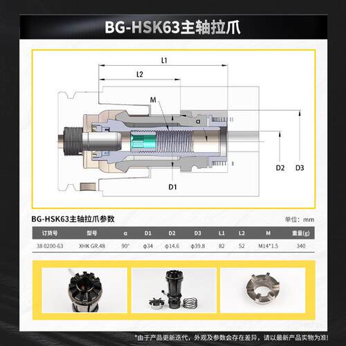 主轴拉爪BT0/050/HOO605-4/°采用合金钢受力4均匀 四瓣爪 拉刀夹