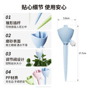 现货日式 跨境新款 浇花器植物盆栽园艺可调滴水器家用懒人自动渗水