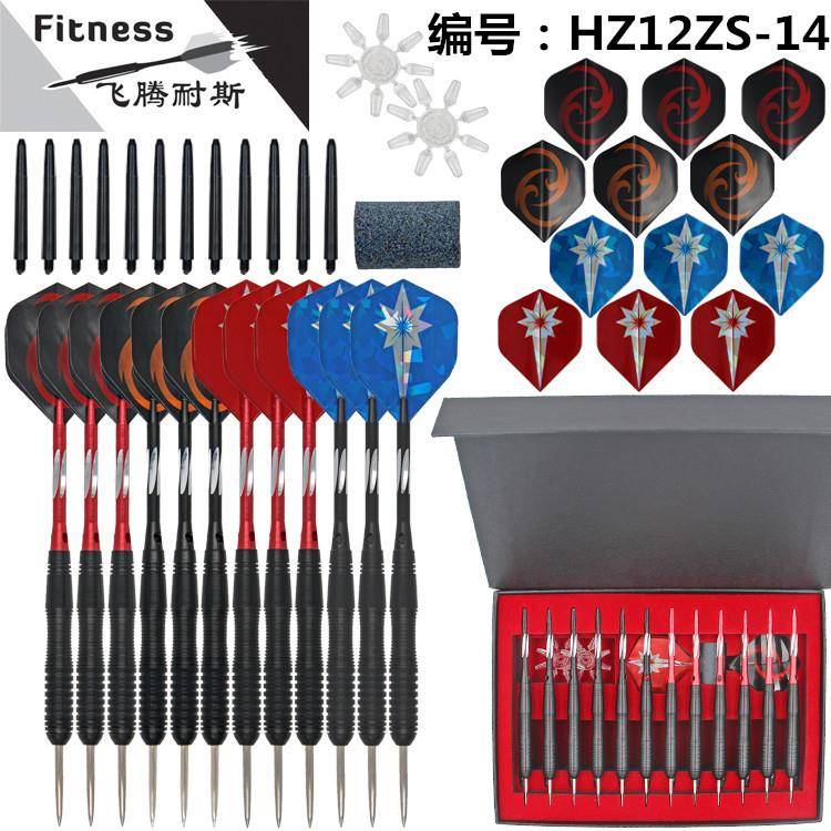 FITNESS飞腾耐斯精品飞镖盒装系列红色划无线铝杆金属镖翼