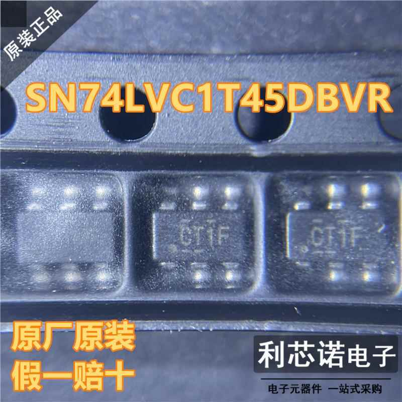 原装正品 SN74LVC1T45DBVR 丝印CT1F SOT23-6 原厂原装 假一赔十