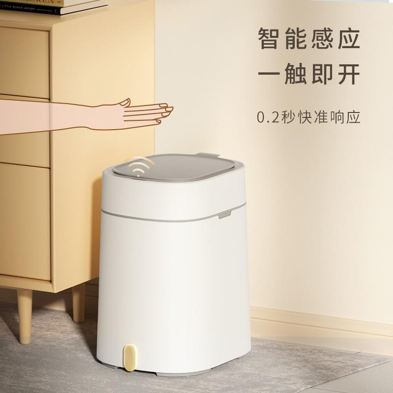 安智能感应垃JAH7920圾桶家洁用厕所客厅惠卧室全窄自动纸篓缝轻