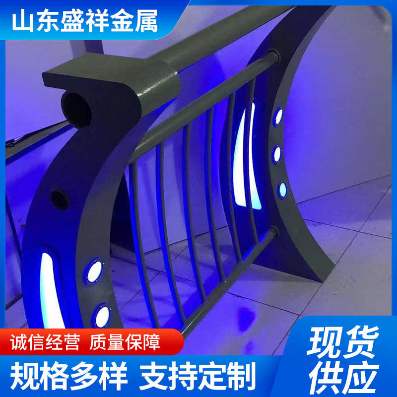 铝合金LED桥梁护栏灯光护栏隔离护栏 景区防护铝合金桥梁防撞护栏
