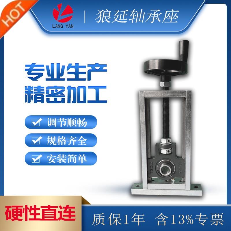万向调心滑道轴承座滑块205调节支架UCTMX206球面207滑动立式204