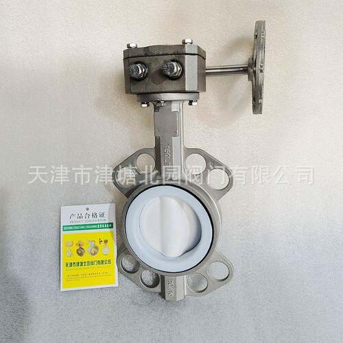 不锈钢蝶阀厂家供应D71F4-16P全衬四氟对夹式蝶阀04衬氟蝶阀
