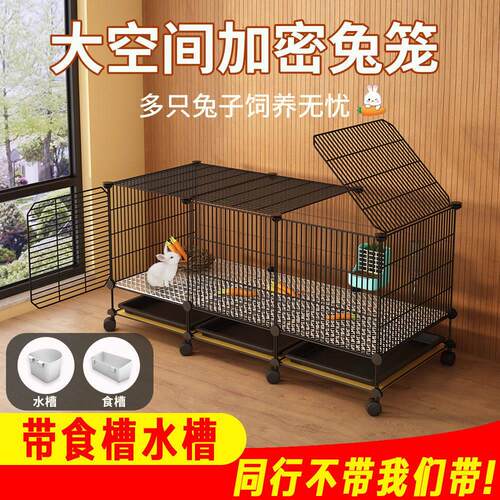 养兔子专用笼子加密家用大号室内带厕所自动清粪荷兰猪豚鼠笼兔窝