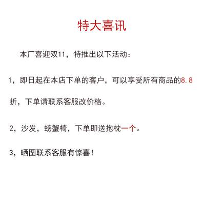懒休闲VWR沙发椅M字单人螃椅酒楼店民宿样板房售外别墅人异蟹形躺