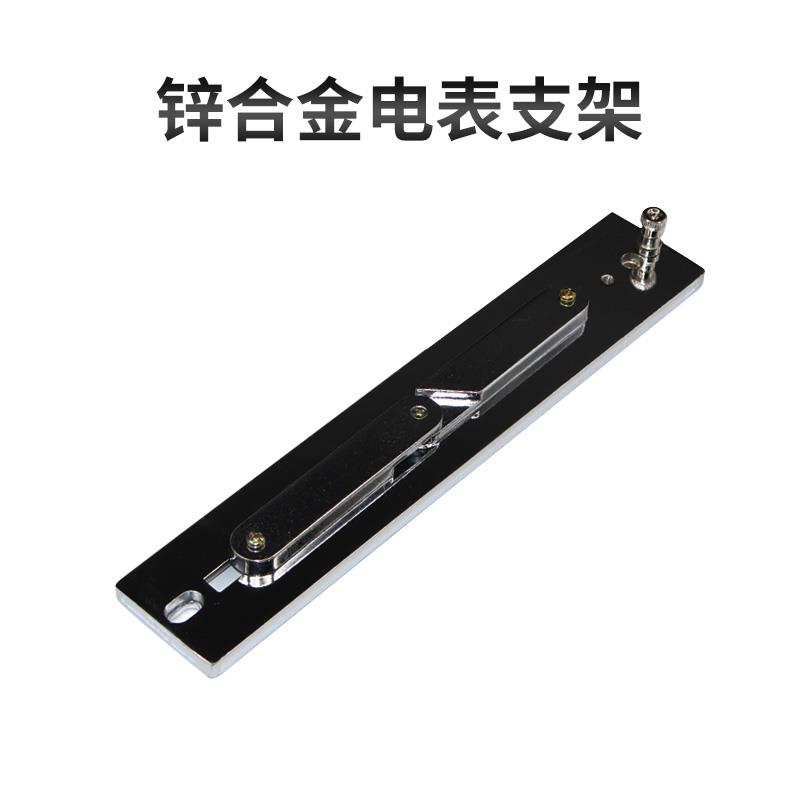 单相三相T型电表架塑料