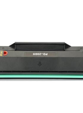 适用奔图PD110硒鼓P1000 P1050墨盒P2000 P2040 P2060打印机P2080
