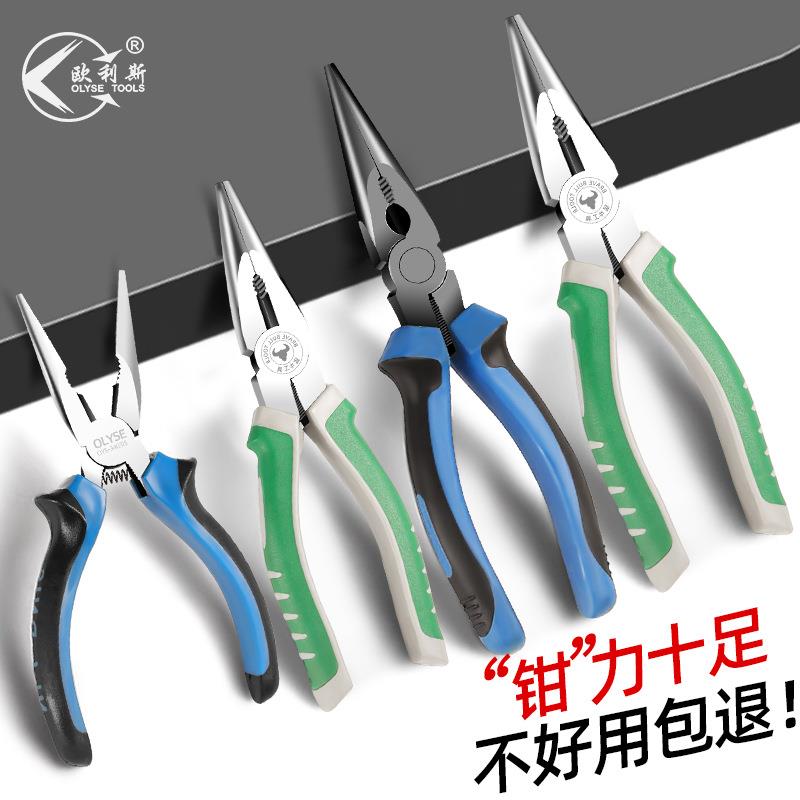 尖嘴钳6寸8寸多功能电工钳子家用防滑手柄尖头 尖嘴钳工具钳
