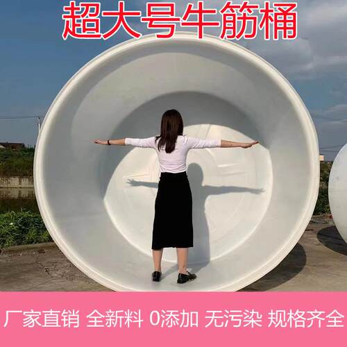 BCH加厚牛筋桶特塑料酒腌制桶工业大号储水养殖用泡澡桶厚耐酿发