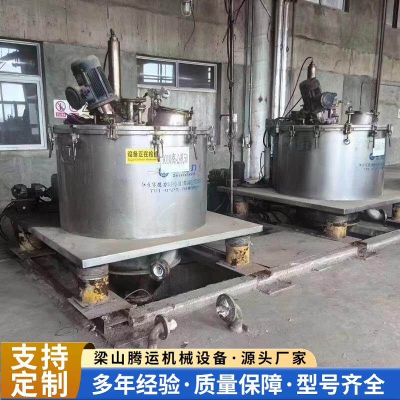 出售衬塑刮刀离心机1250型1600型衬塑平板密闭离心机不锈钢离心机